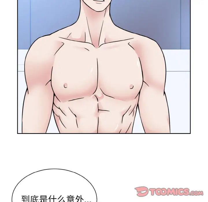 眷恋第40话