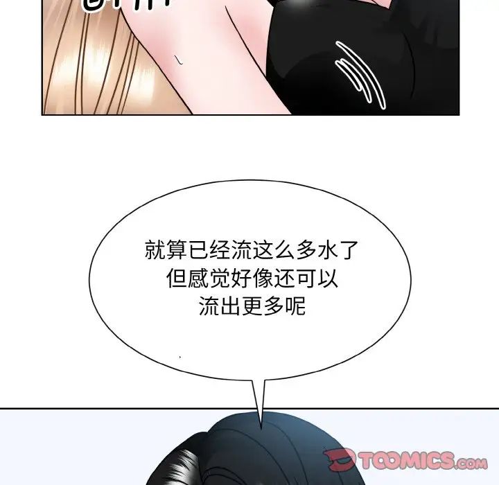 眷恋第40话
