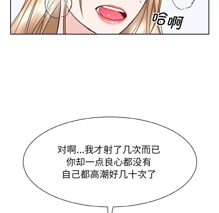 眷恋第40话