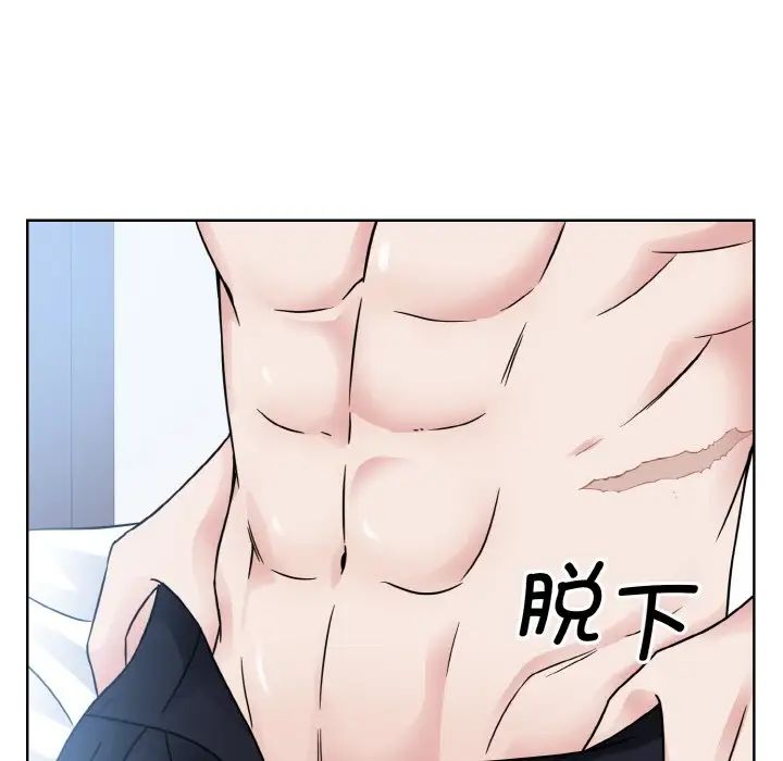 眷恋第40话