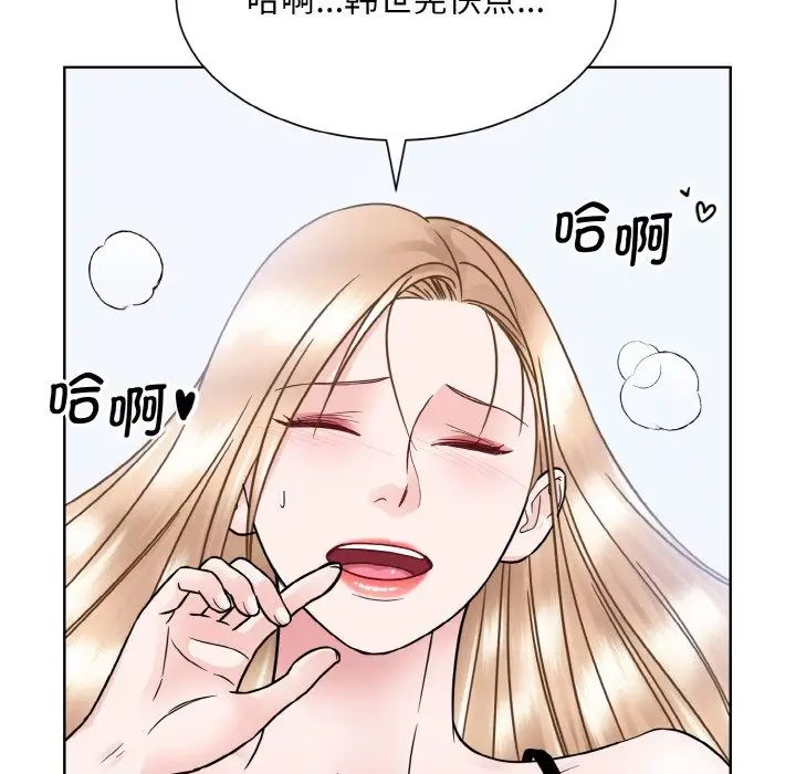 眷恋第40话