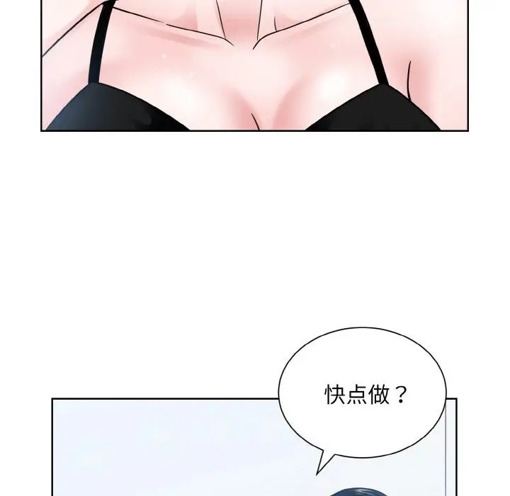 眷恋第40话