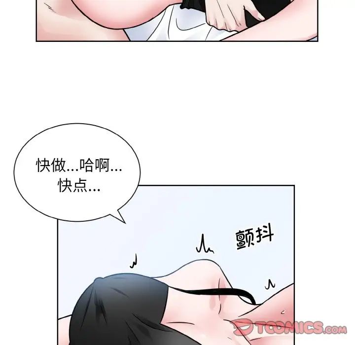 眷恋第40话