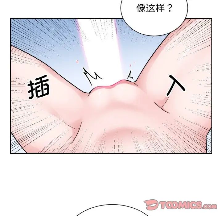 眷恋第40话
