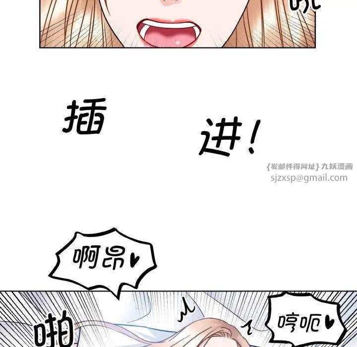 眷恋第40话
