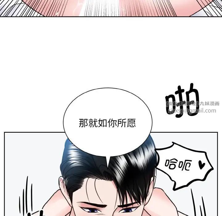 眷恋第40话