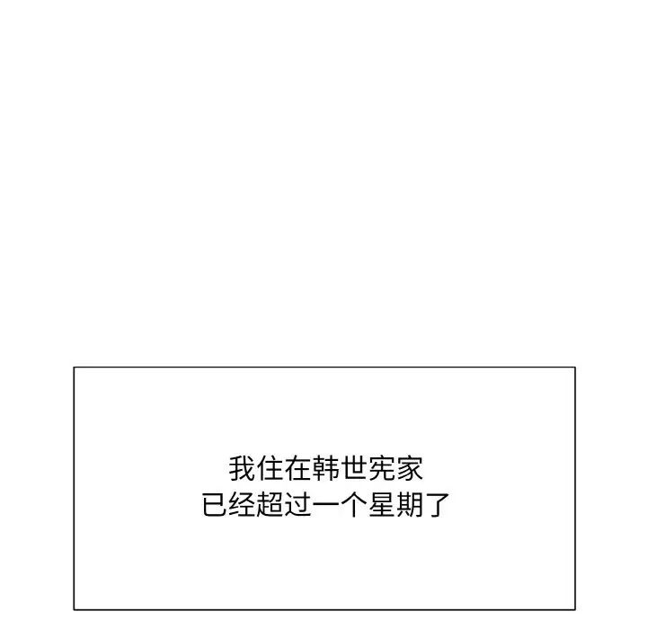 眷恋第40话