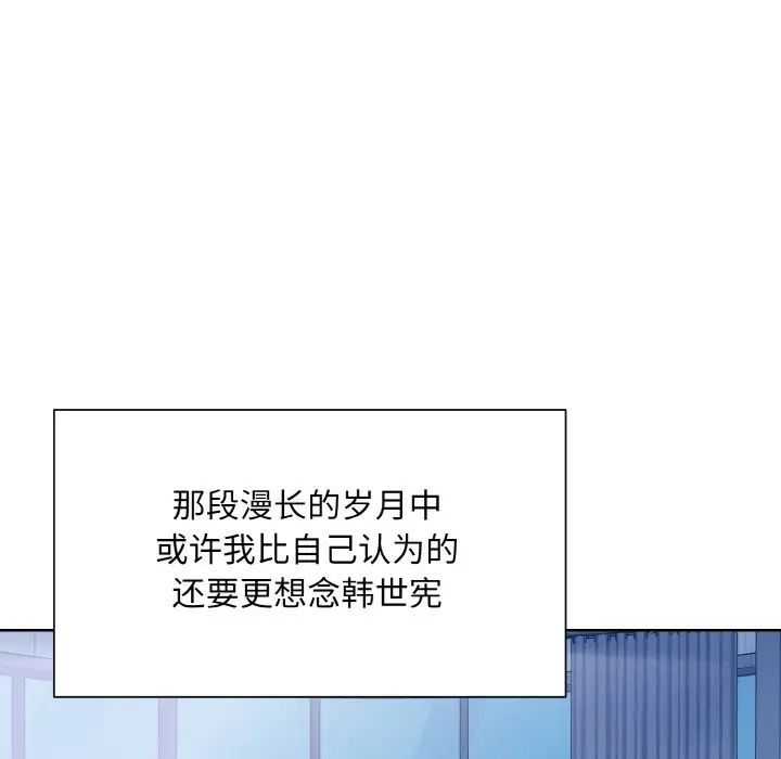 眷恋第40话