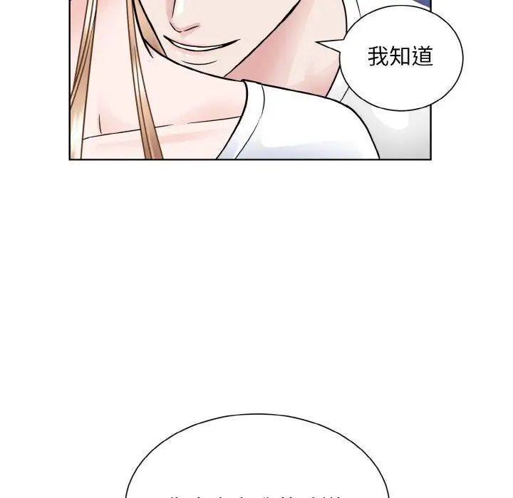 眷恋第40话