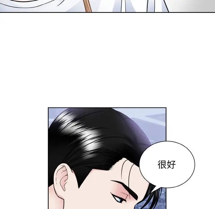眷恋第40话