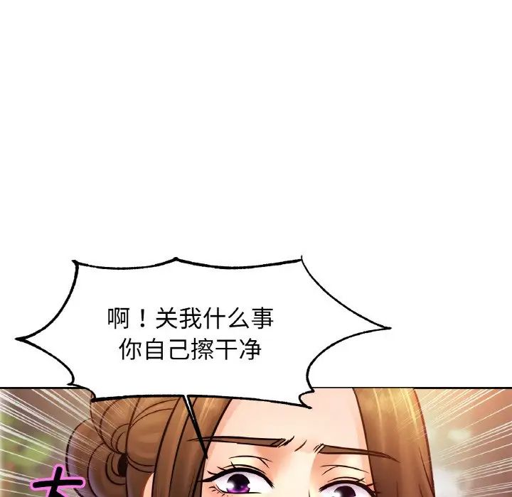 亲密一家人第42话