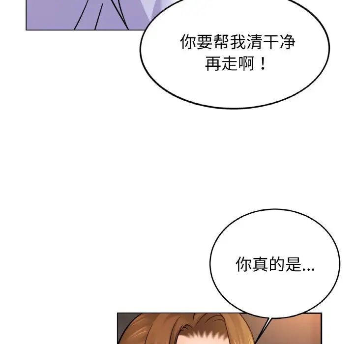 亲密一家人第42话