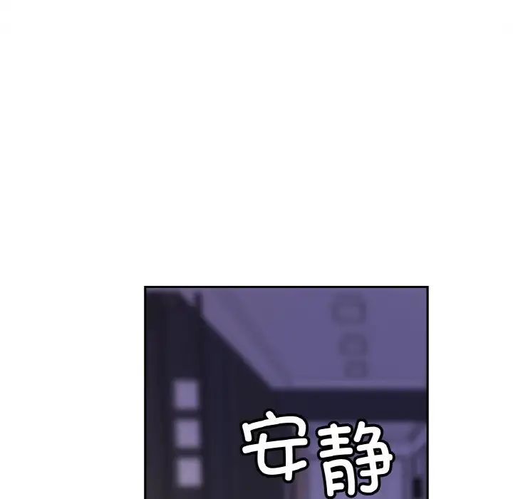 亲密一家人第42话