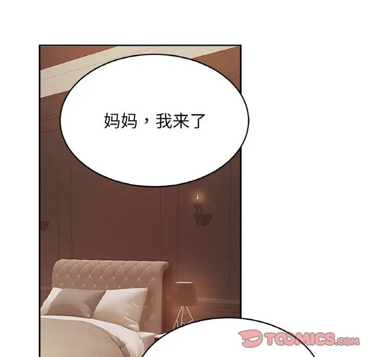 亲密一家人第42话
