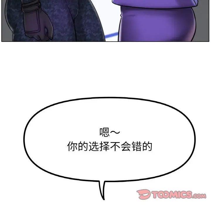 冰上恋人第34话
