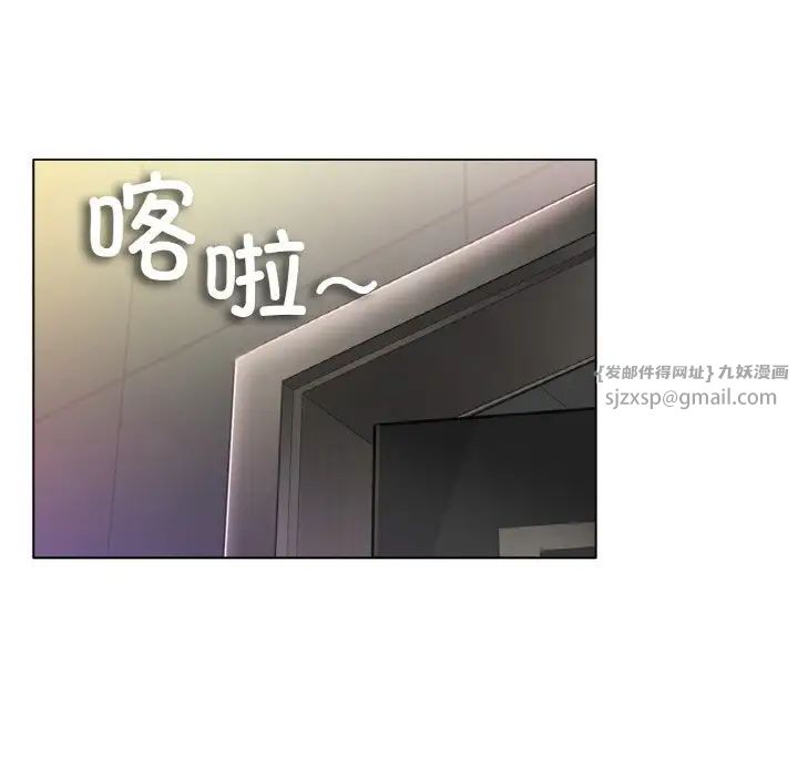 冰上恋人第34话