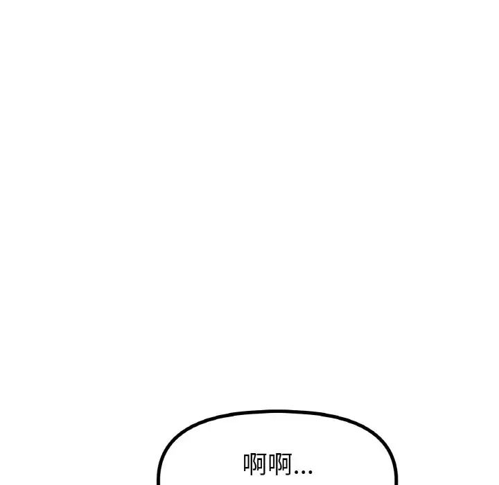 冰上恋人第34话