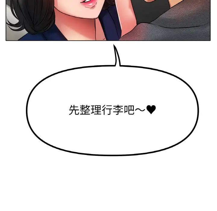 冰上恋人第34话