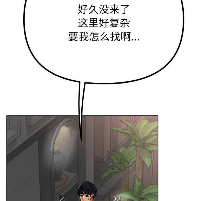 冰上恋人第34话