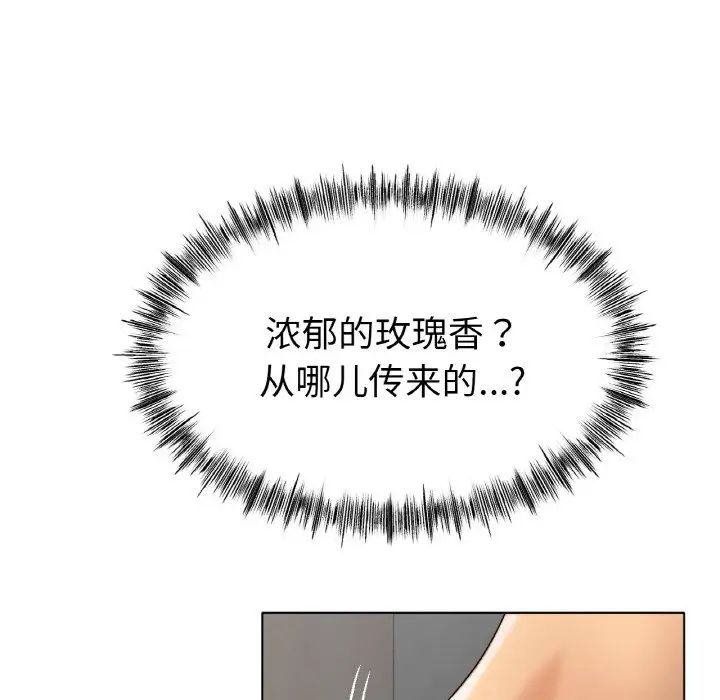 冰上恋人第34话