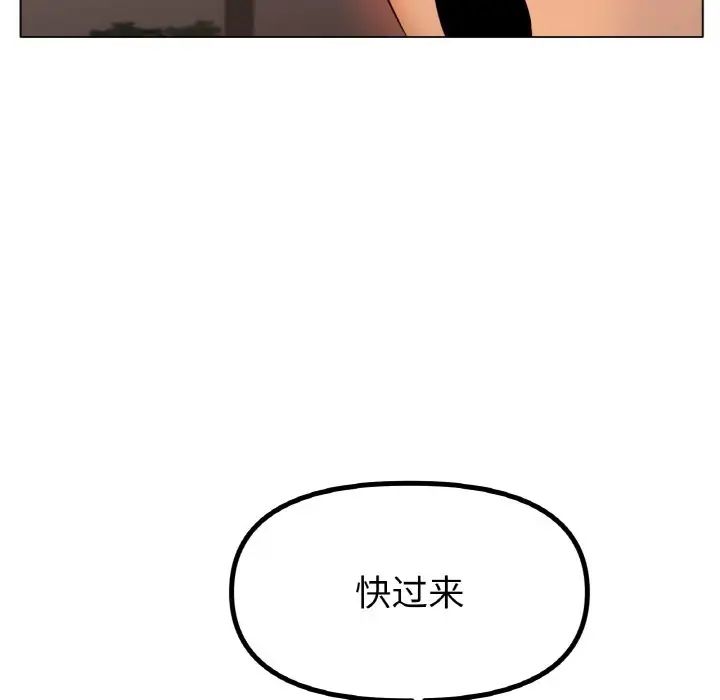 冰上恋人第34话