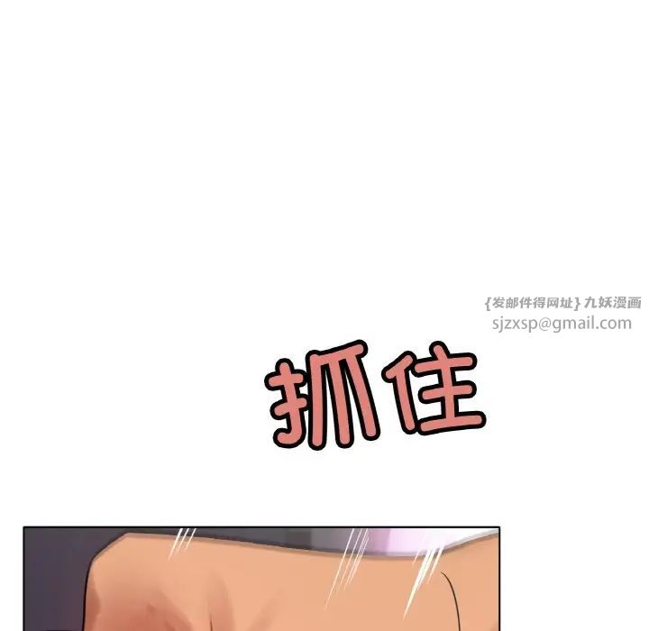 冰上恋人第34话