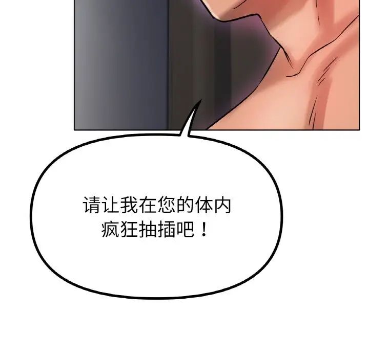 冰上恋人第34话