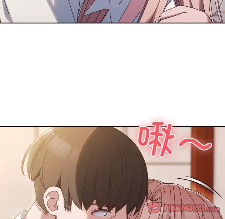 老大!请把女儿交给我!第36话