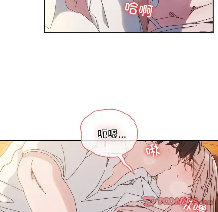 老大!请把女儿交给我!第36话