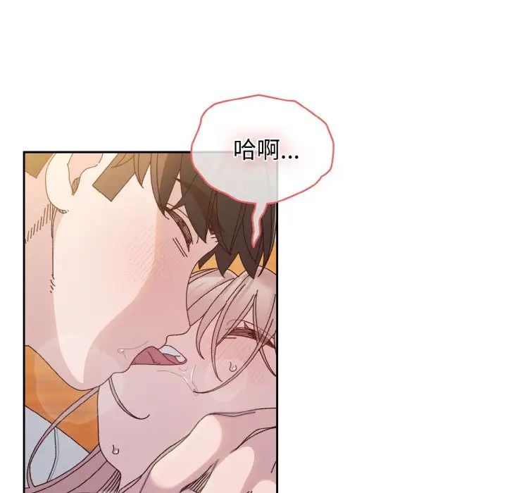 老大!请把女儿交给我!第36话
