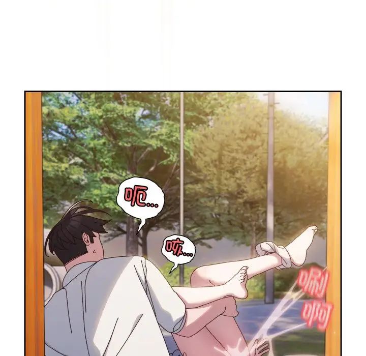 老大!请把女儿交给我!第36话