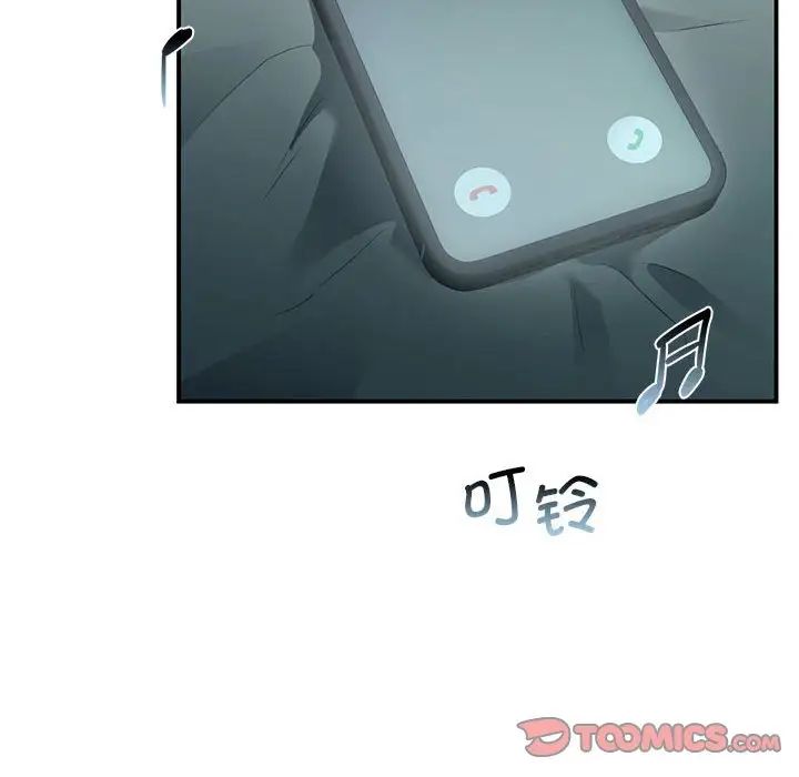 让我一见钟情的他第36话
