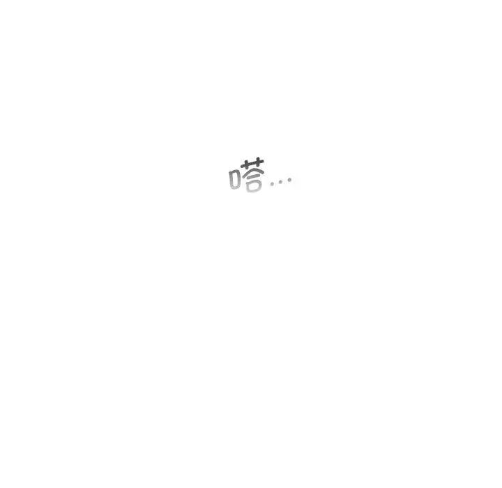 让我一见钟情的他第36话