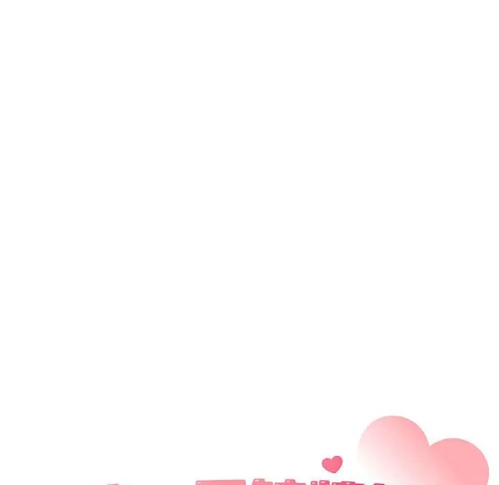 让我一见钟情的他第36话