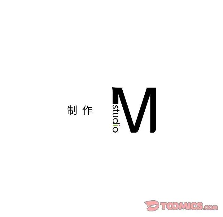 让我一见钟情的他第36话