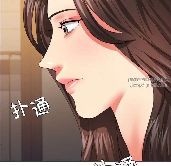 了不起的她第27话