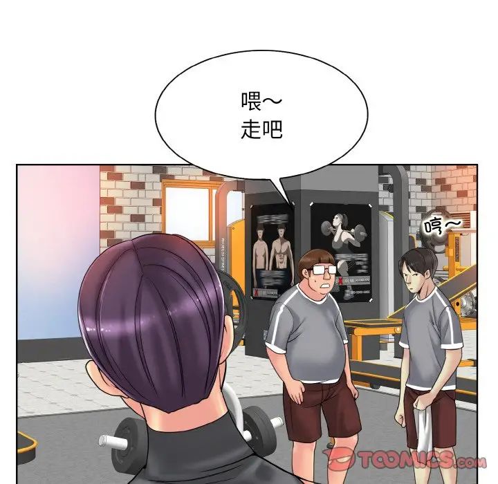 一杆入洞第30话