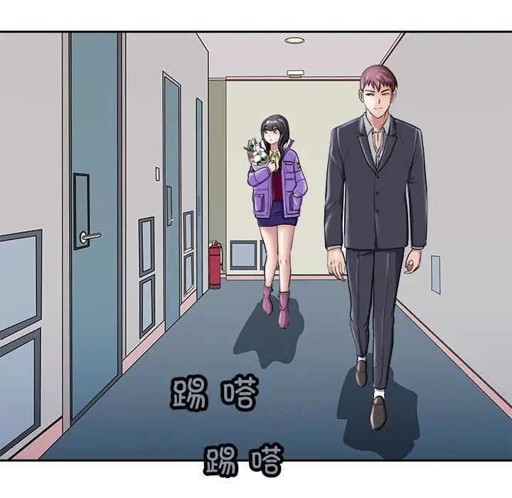 母女第6话