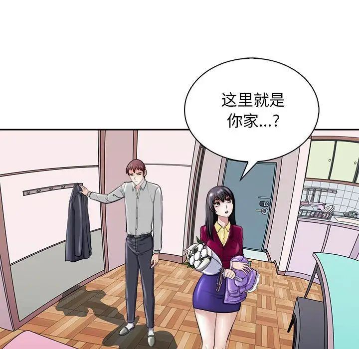母女第6话