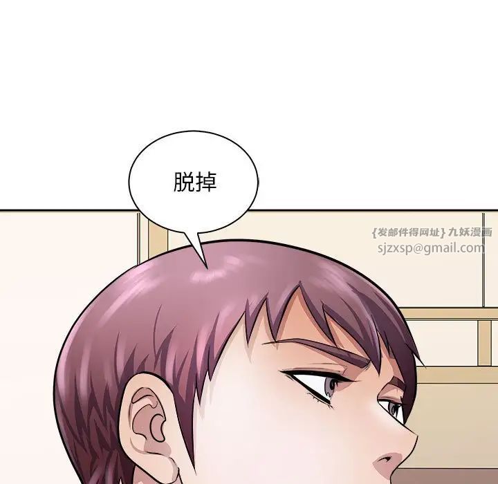 母女第6话