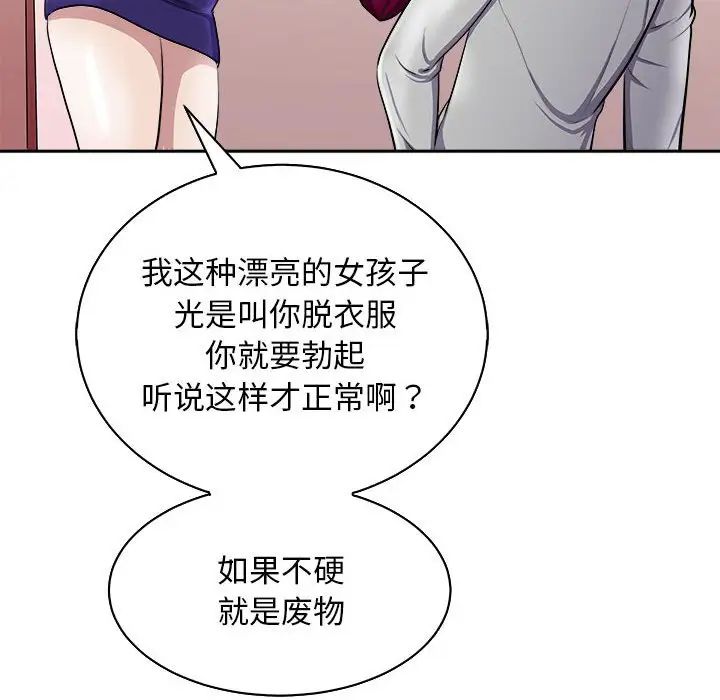母女第6话