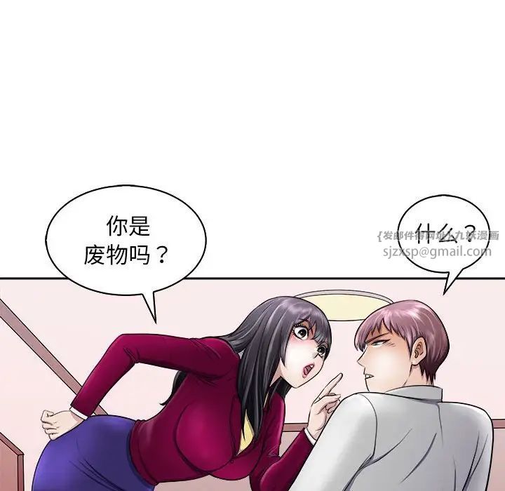 母女第6话