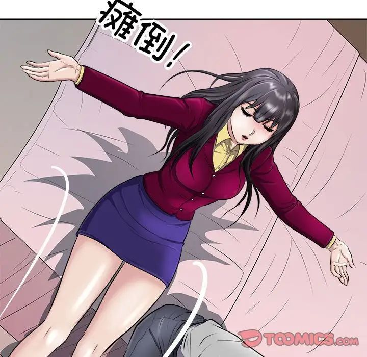 母女第6话