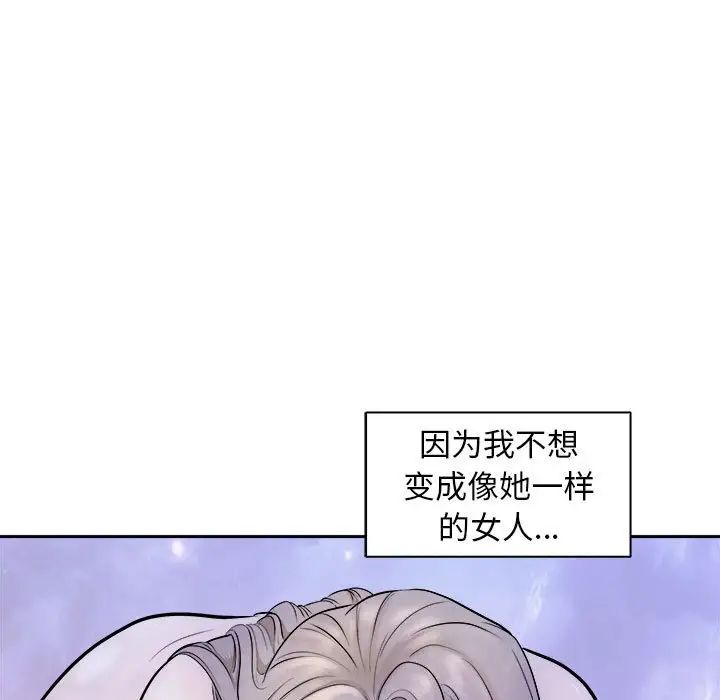 母女第6话