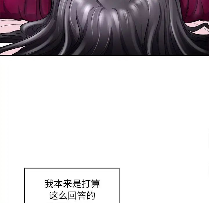 母女第6话