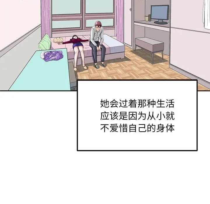 母女第6话