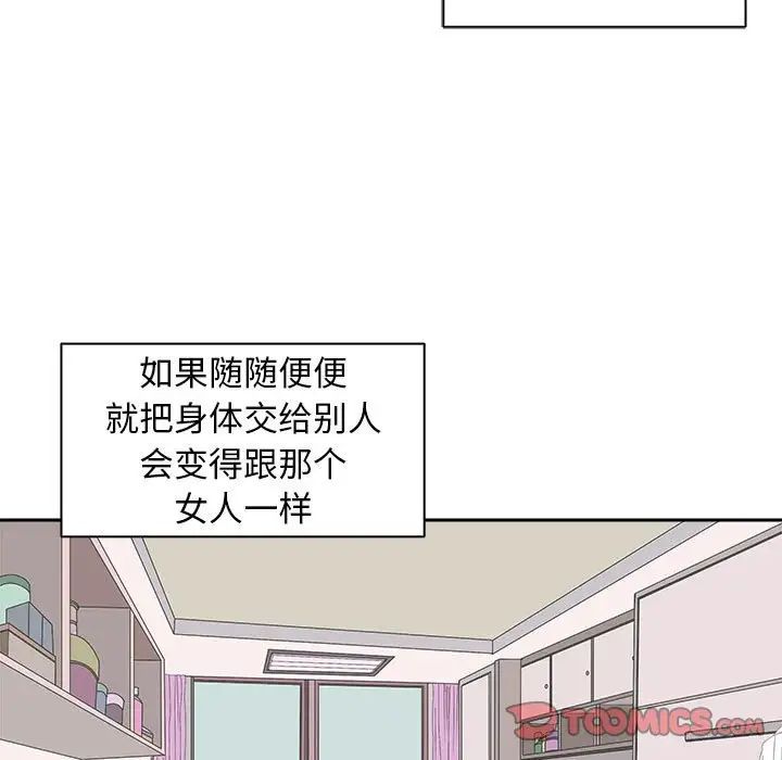 母女第6话
