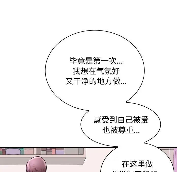 母女第6话