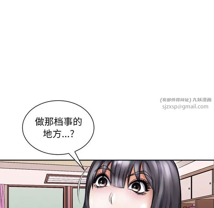 母女第6话