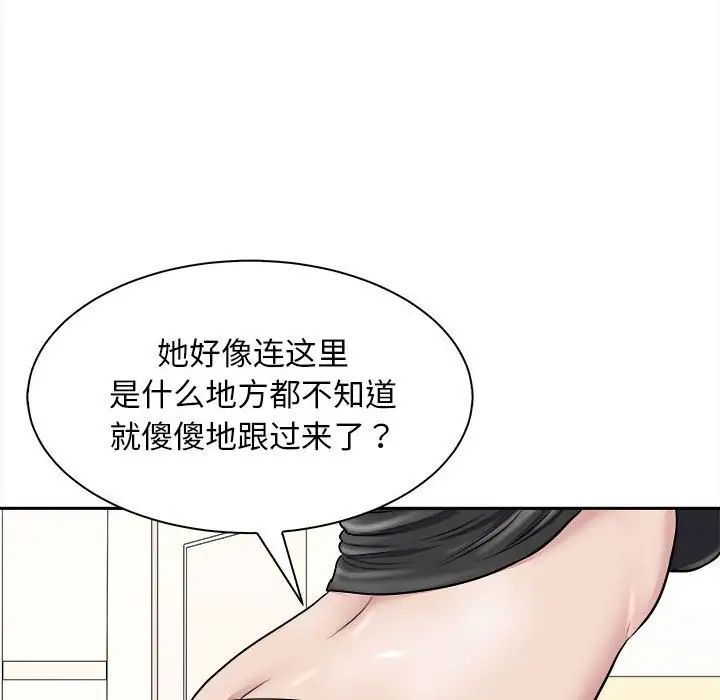 母女第6话